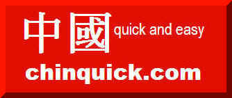 Chinese Language quick and easy - chinquick.com